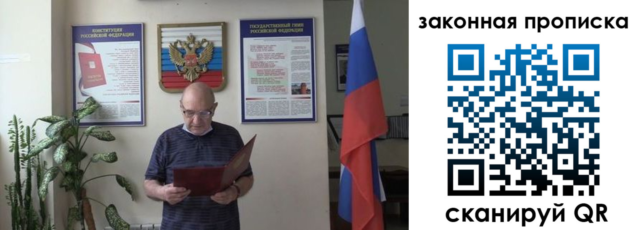 форма 3 в Калужской области