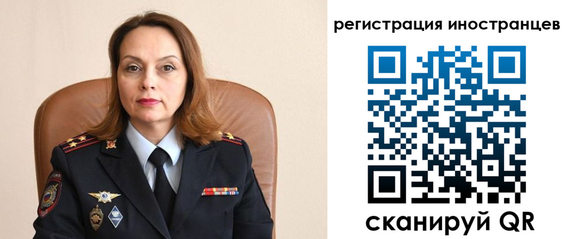 прописка регистрация в Калужской области