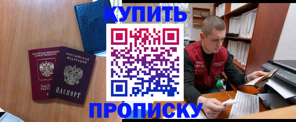 регистрация для школы в Калужской области