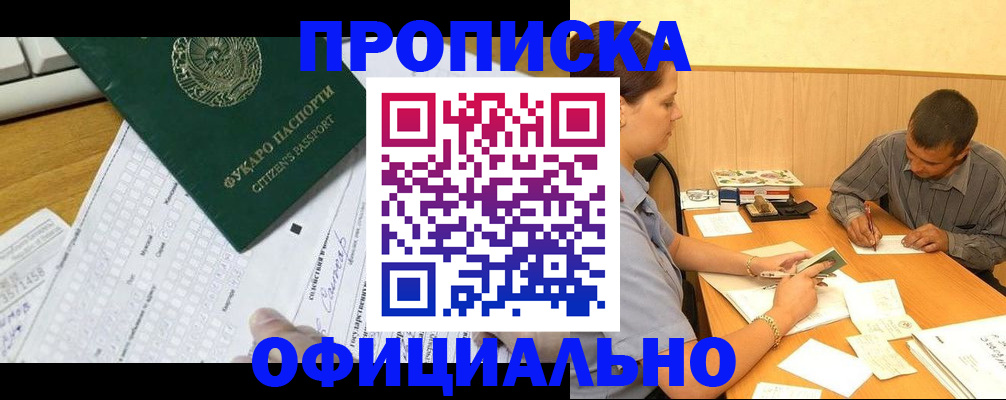 миграционный учет в Калужской области