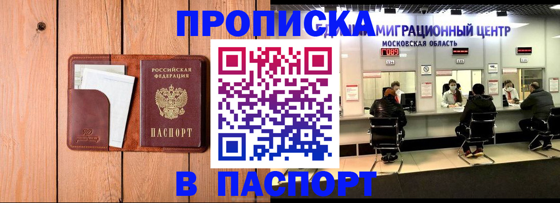 временная регистрация поиск в Калужской области