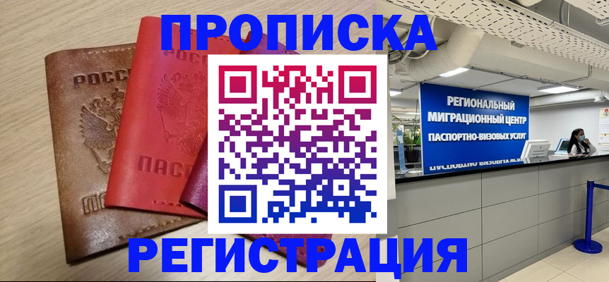 регистрация для школы в Калужской области