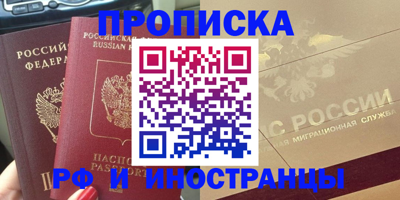 временная регистрация поиск в Калужской области