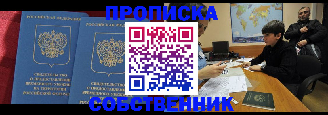 временная регистрация госуслуги в Калужской области