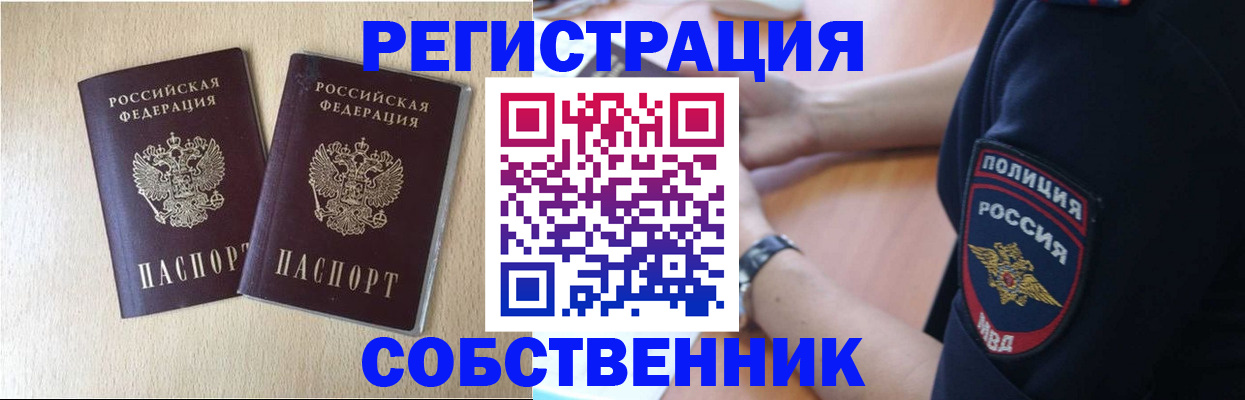 миграционный учет в Калужской области